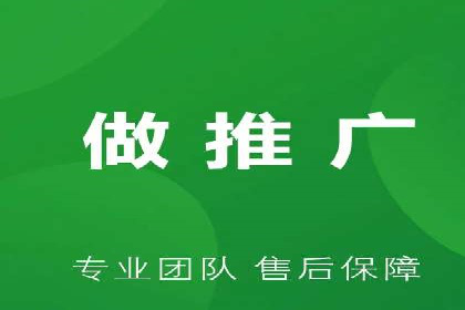 信息流推广开户实战案例：教你如何打造爆款广告