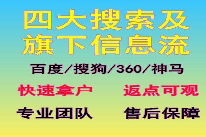 行业洞察：信息流广告的投放技巧与成功案例