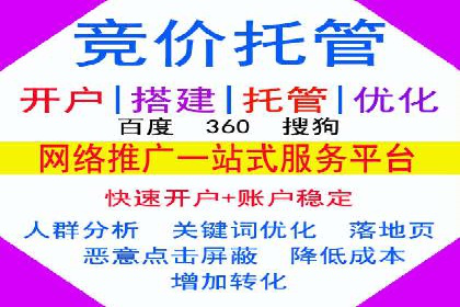 区域推广开户策略案例分析