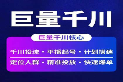 信息流广告行业趋势与案例分析